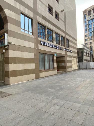 Hotel Rabwat Al-safwa Golden - ???? ???? ?????? ??????