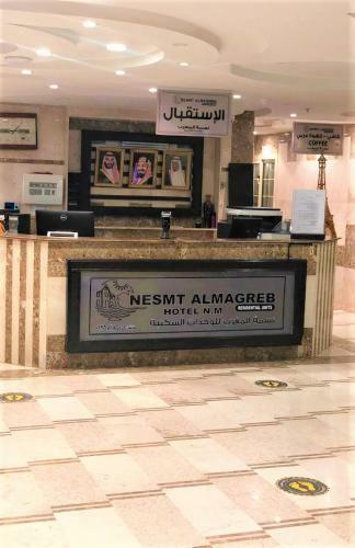 Hotel Nesmt Almagreb Residential ???? ?????? ??????? ???????