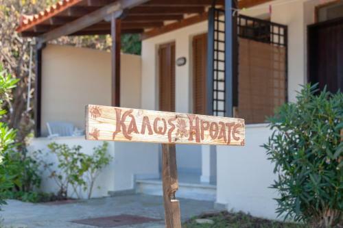 Athina Apartments
