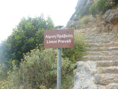 Apartamento Preveli Rooms