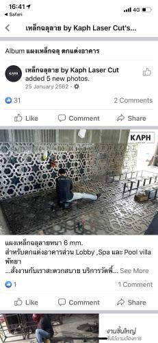 Hotel Cooldowns Resort