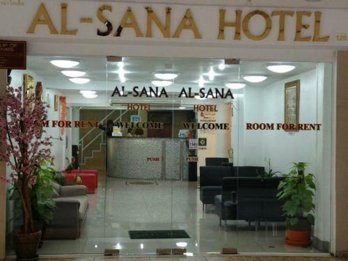 Posada Alsana Hotel