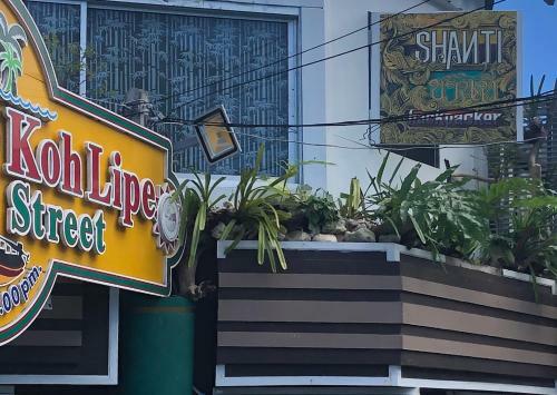 Albergue Shanti Backpacker&gallery