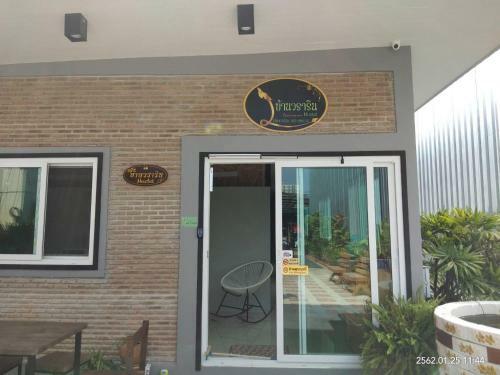 Baan Wararin Hostel