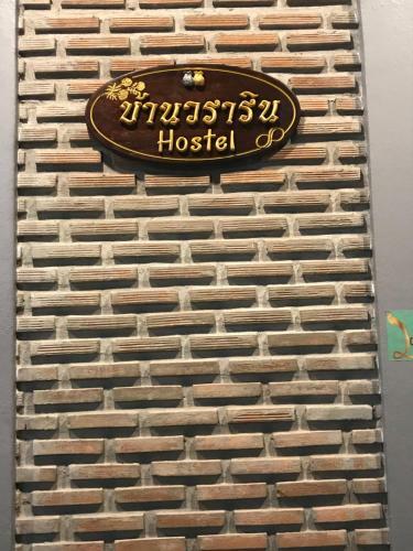 Baan Wararin Hostel