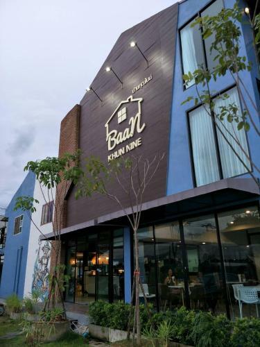 Hostal Baan Khun Nine