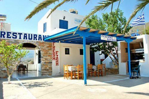 Hostal Koukos