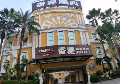 Chateau Motel (crystal Code Museum)
