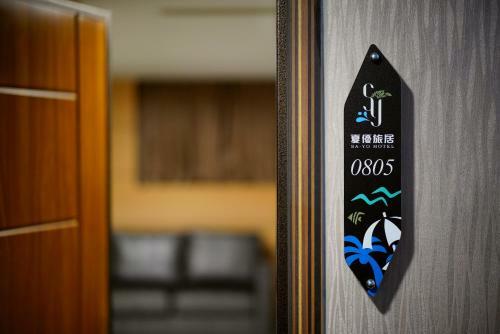Hotel ????-???