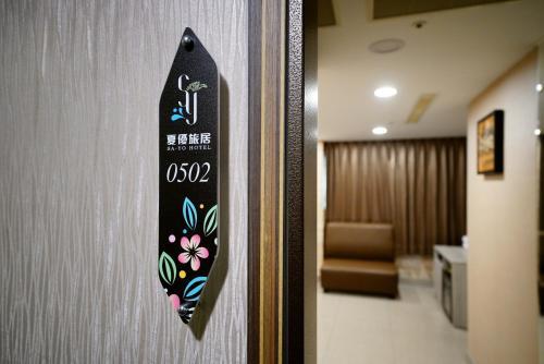 Hotel ????-???