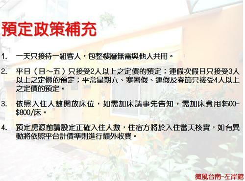 Apartamento Breeze Tainan
