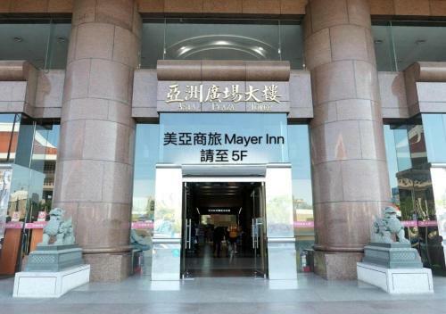 Hotel Mayer Inn