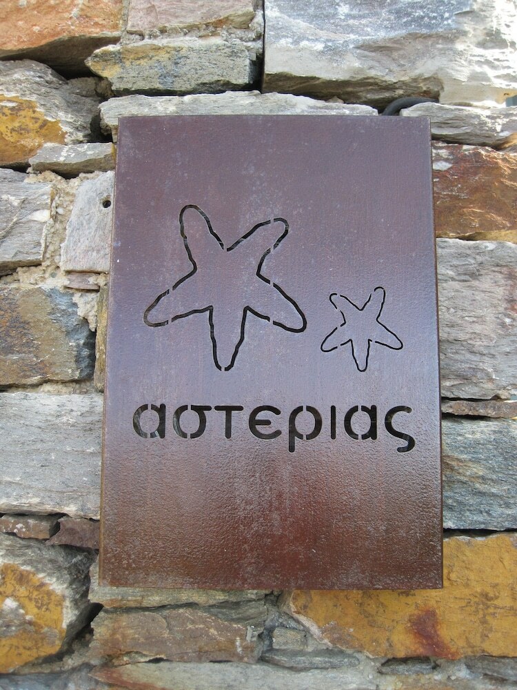 Hotel Aigis Suites