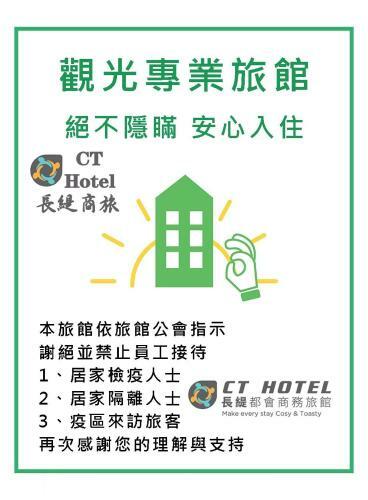 Chang Ti Metropolis Commercial Hotel