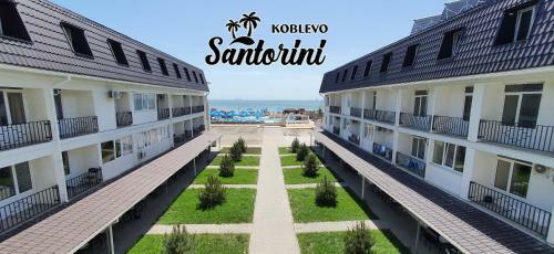 Santorini Beach Hotel
