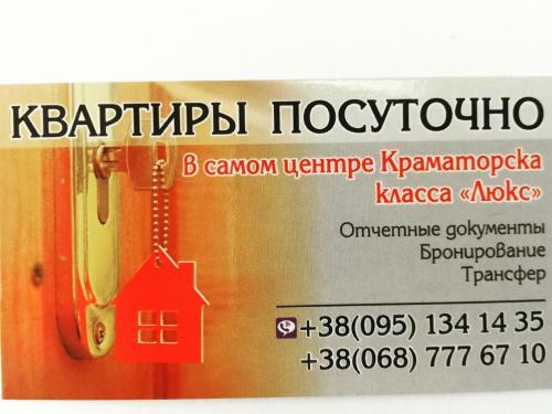 Stusa Apartment New