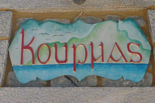 Hostal Kourmas Rooms