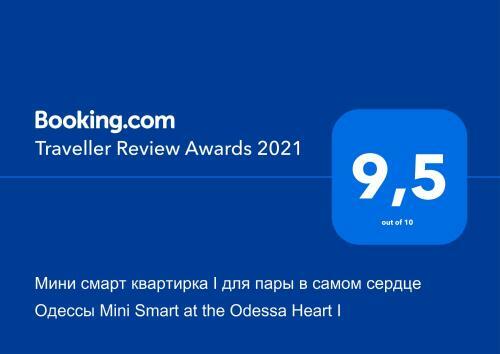Apartamento ???? ????? ????????? I ??? ???? ? ????? ?????? ?????? Mini Smart At The Odessa Heart I