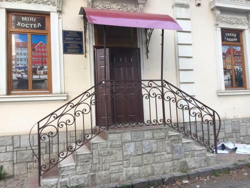 Mini-hostel Safe Haven
