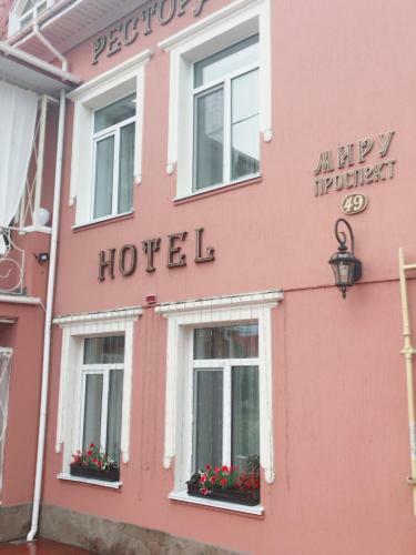 Hotel ????? ??????