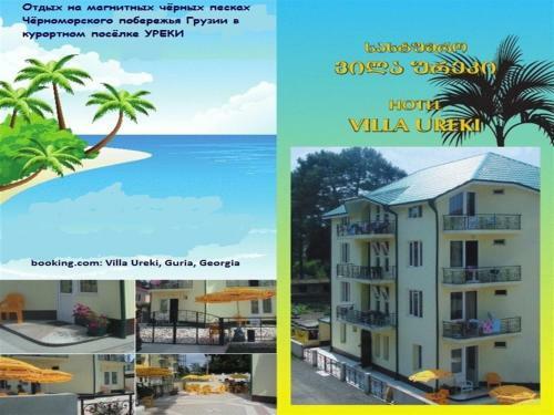 Hotel Villa Ureki