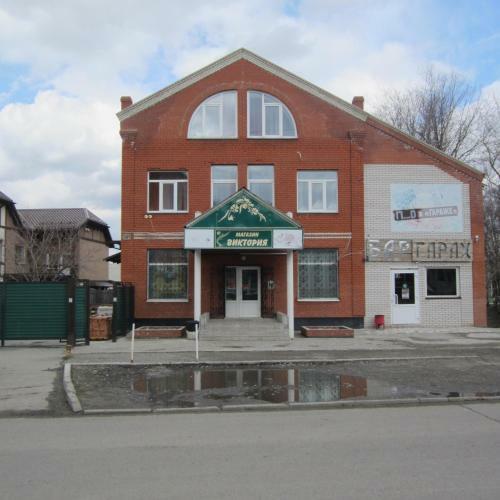 Hostel Victoria