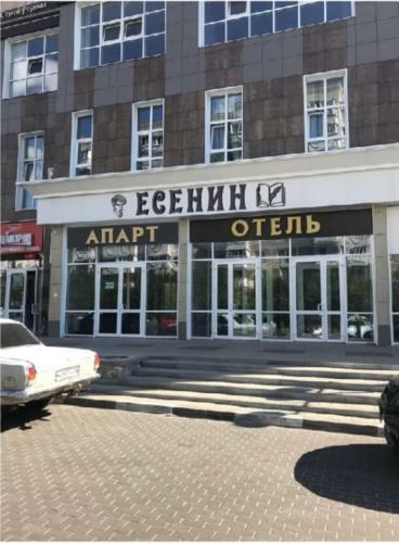 Aparthotel ????? ??????