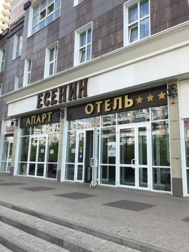Aparthotel ????? ??????