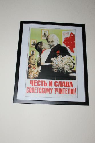 Hotel Ussr