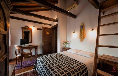 Hostal Archontiko Soulioti