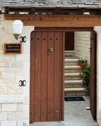 Hostal Archontiko Evridikis