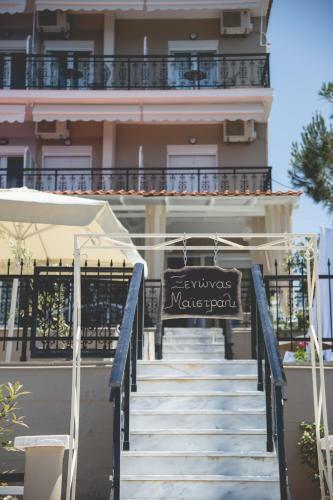 Hostal Maistrali Pension