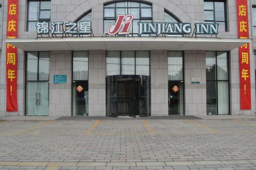 Hotel Jinjiang Inn Wuxi Meicun