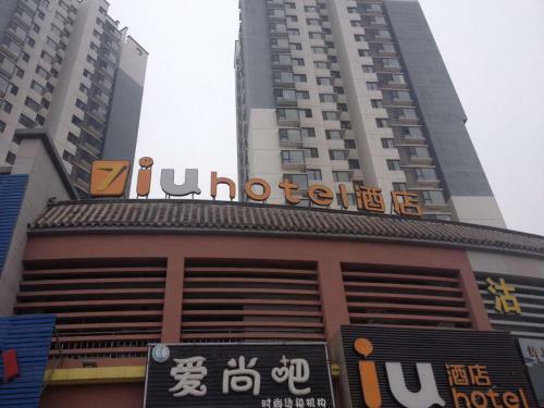 Iu Hotel Tianjin Xianshuigu