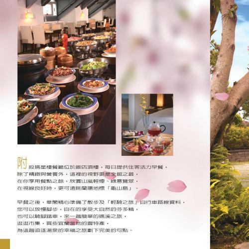Hua Ge Hot Spring Hotel