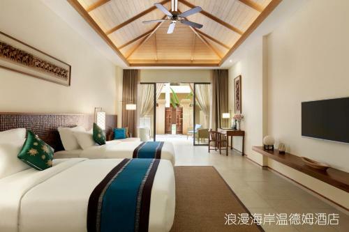 Hotel Wyndham Maoming