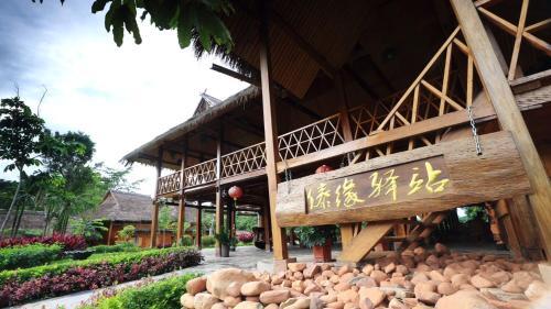 Posada Dai Yuan Inn