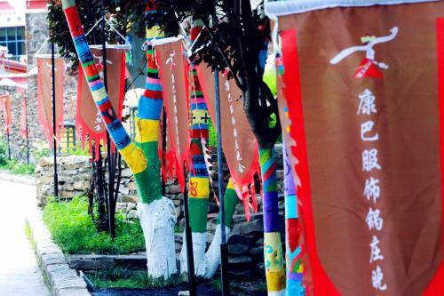 Hotel Ramada Encore Daocheng Yading