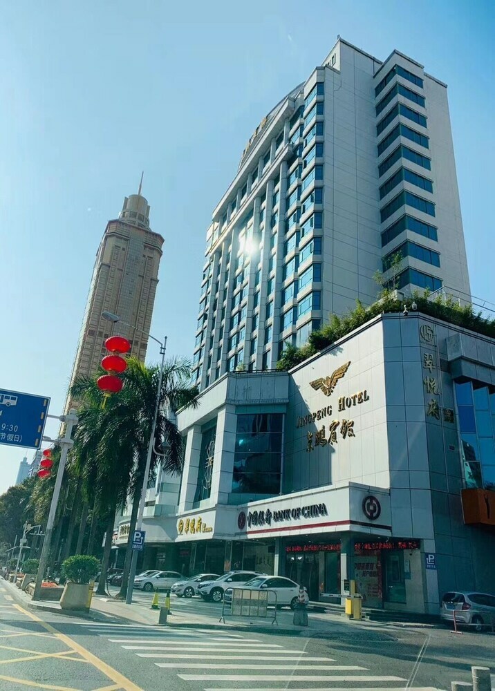 Shenzhen Jingpeng Hotel