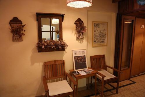 Posada Hosteria Plaza