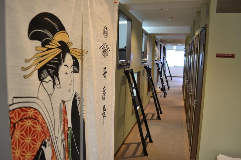 1980 Yen Hotel