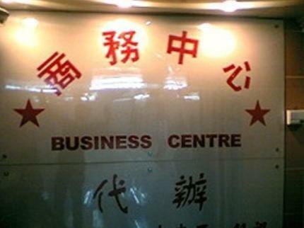 Hostal Hk Downtown Backpackers