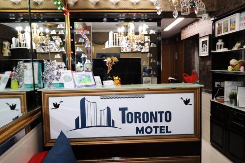 Hostal Toronto Motel
