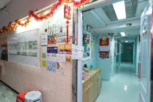 Hostal Oi Suen Guesthouse