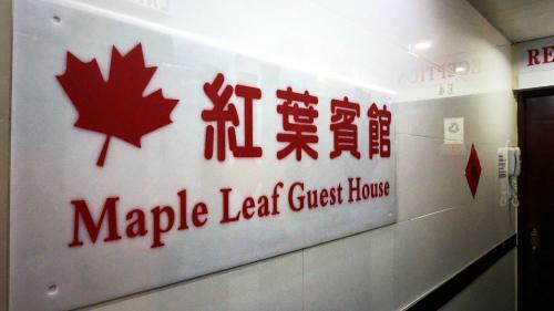 Hostal Maple Leaf Guest House