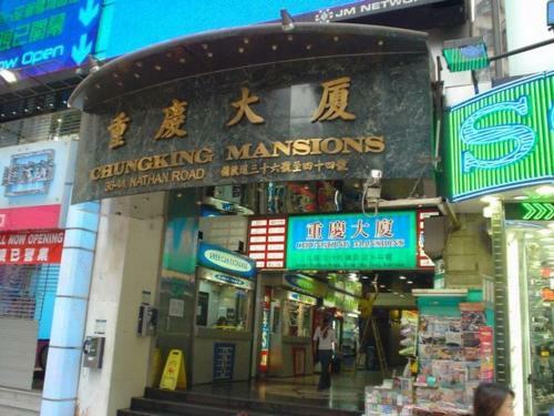 Hostal Shanghai Hostel Hk
