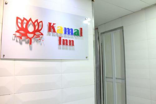 Hostal Kamal Traveller Hostel