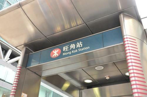 Hostal Dragon Hostel Hong Kong