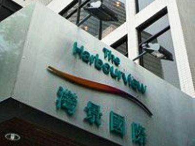 Hotel The Harbourview