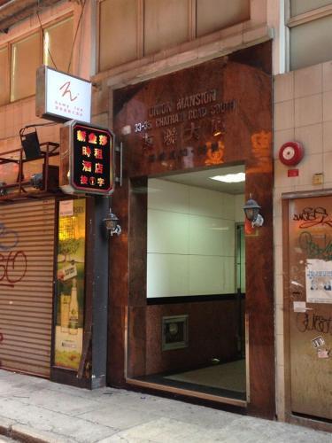 Hostal Homy Inn